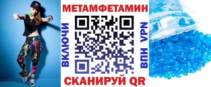 АМФ VHQ  Волоколамск 