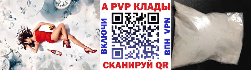 хочу наркоту  Волоколамск  APVP СК КРИС 