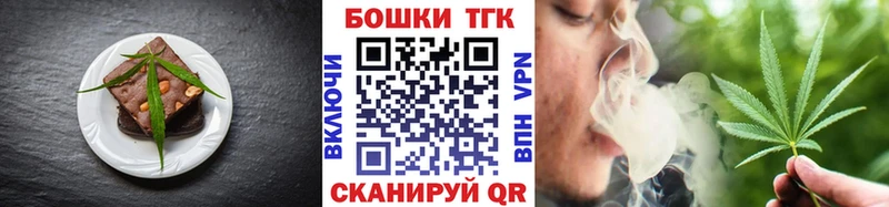hydra как войти  Волоколамск  Еда ТГК марихуана 
