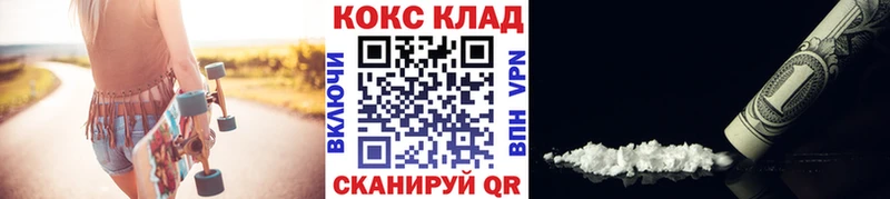 продажа наркотиков Волоколамск ОМГ ОМГ как зайти мориарти клад Кокаин 99%