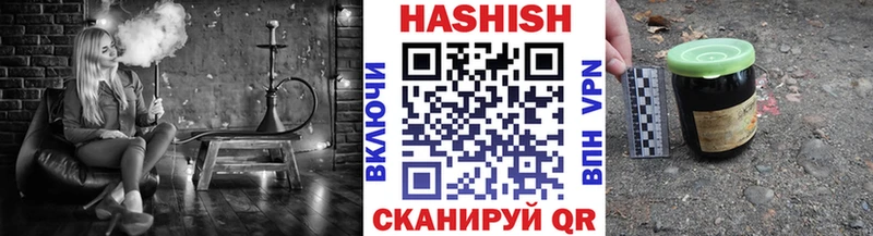 ГАШИШ hashish  Волоколамск 