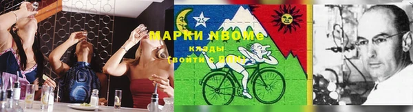 соль ск Балабаново