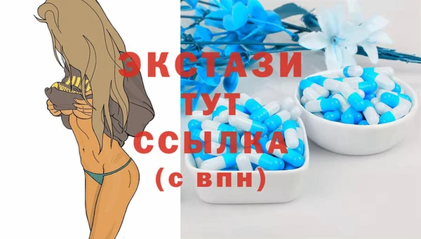 альфа пвп VHQ Баксан