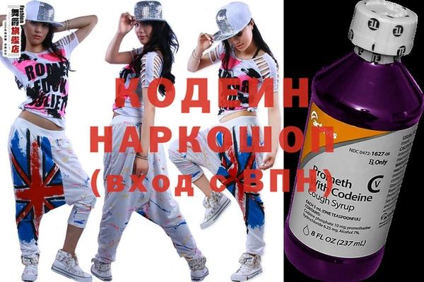 альфа пвп VHQ Баксан