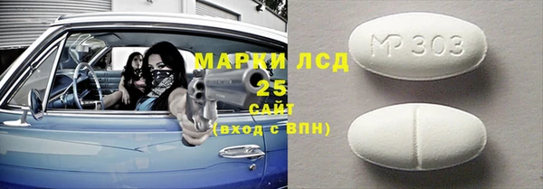 метамфетамин Балахна