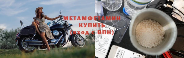 альфа пвп VHQ Баксан