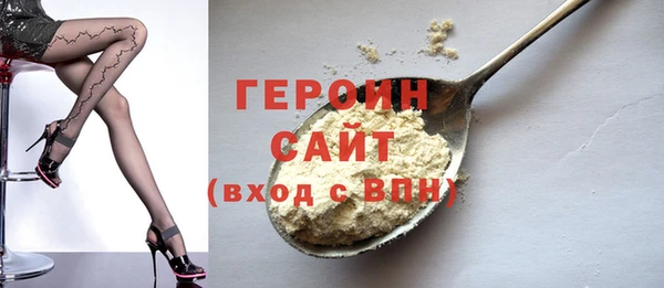 альфа пвп VHQ Баксан