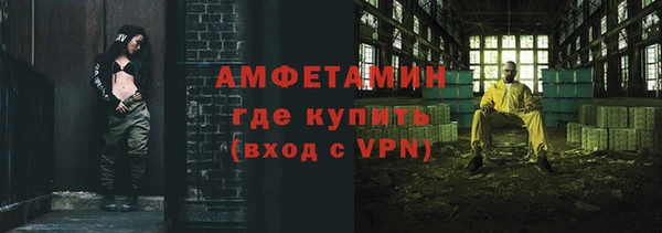 альфа пвп VHQ Баксан
