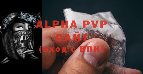 альфа пвп VHQ Баксан