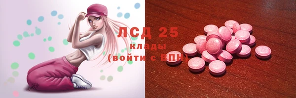 ALPHA-PVP Покров