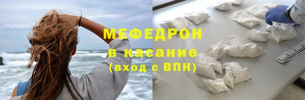 альфа пвп VHQ Баксан