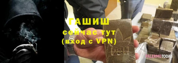 соль ск Балабаново