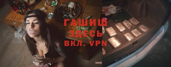 метамфетамин Балахна