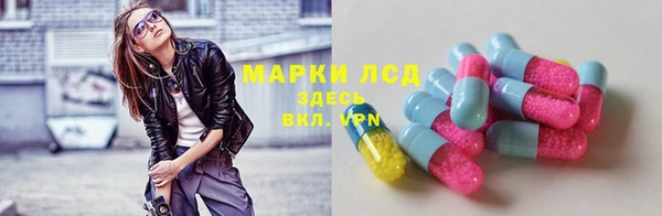 соль ск Балабаново
