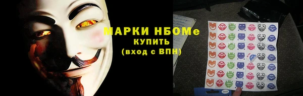 соль ск Балабаново