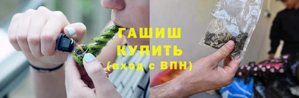 метамфетамин Балахна