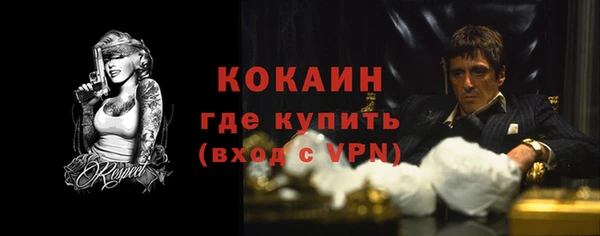 таблы Покачи