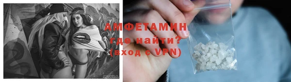 метамфетамин Балахна