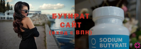 метамфетамин Балахна