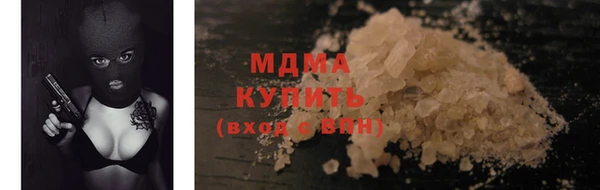 альфа пвп VHQ Баксан