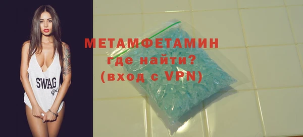 метамфетамин Балахна