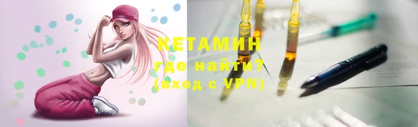 метамфетамин Балахна