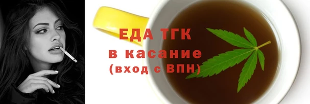 метамфетамин Балахна