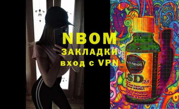 метамфетамин Балахна