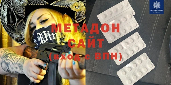 альфа пвп VHQ Баксан