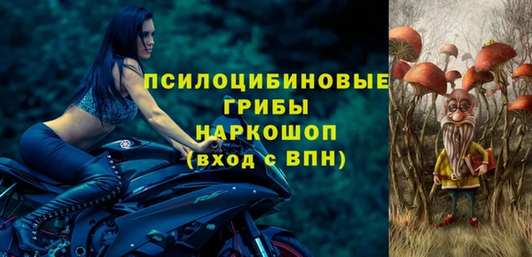 метамфетамин Балахна