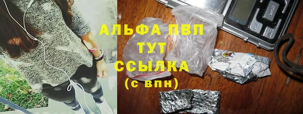 соль ск Балабаново