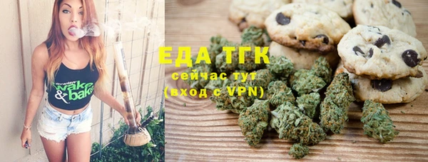 соль ск Балабаново