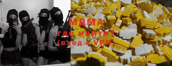 альфа пвп VHQ Баксан