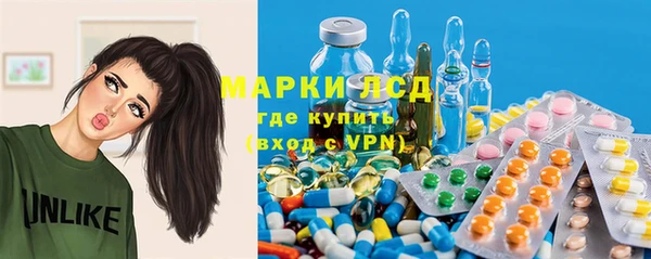 метамфетамин Балахна