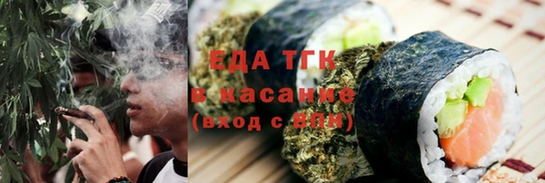 альфа пвп VHQ Баксан