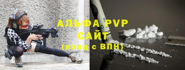 метамфетамин Балахна