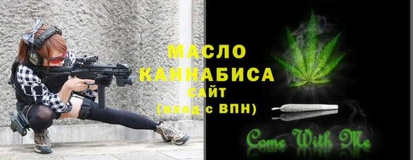 метамфетамин Балахна