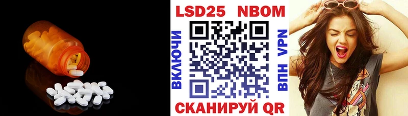 цена наркотик  Волоколамск  ЛСД экстази кислота 