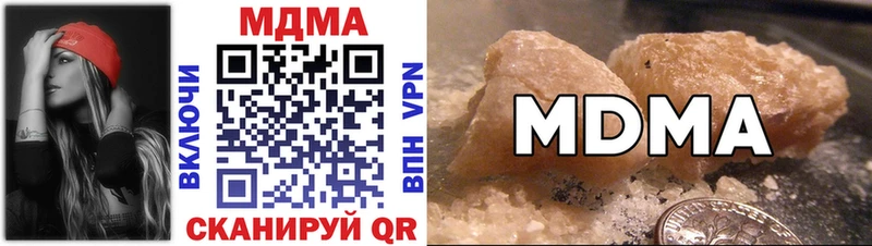 мориарти телеграм  Волоколамск  MDMA молли 