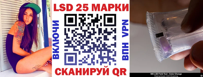 где можно купить   Волоколамск  Наркотические марки 1,8мг 