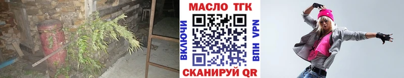 OMG tor  Волоколамск  ТГК вейп с тгк 